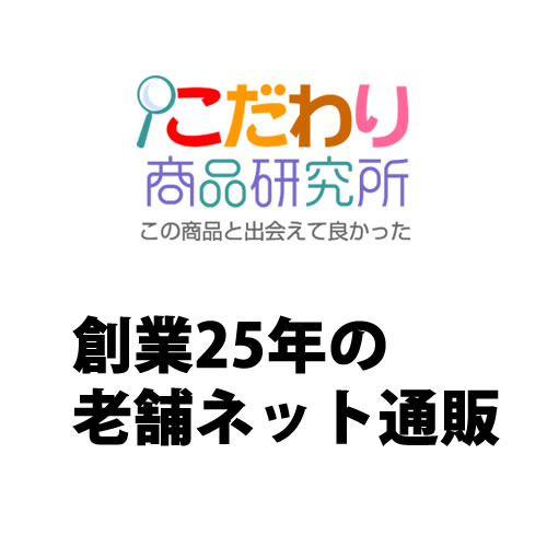 コラーゲン補給食品 コラゲネイド 【こだわり商品研究所】