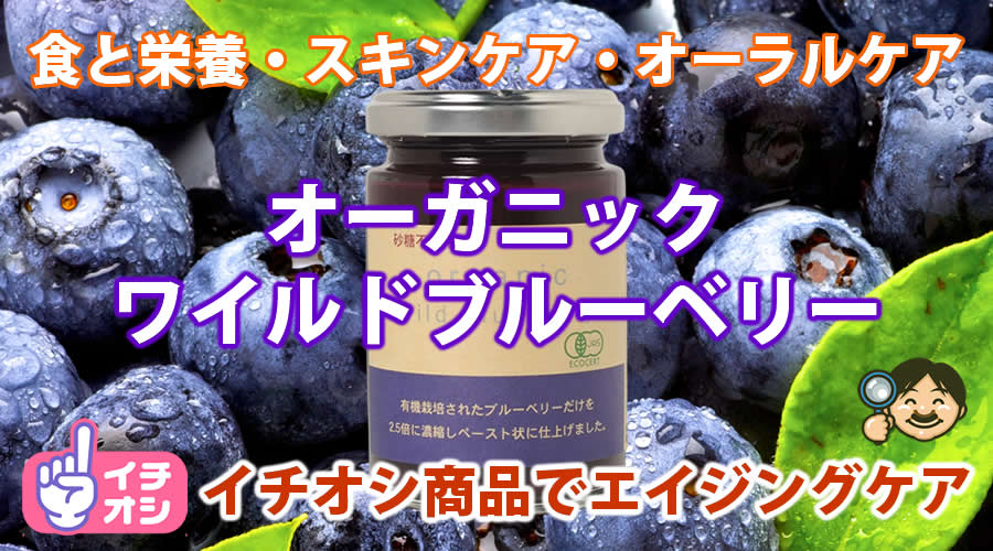 top-blueberry.jpg
