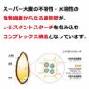 バーリーマックス(R)　スーパー大麦のちから