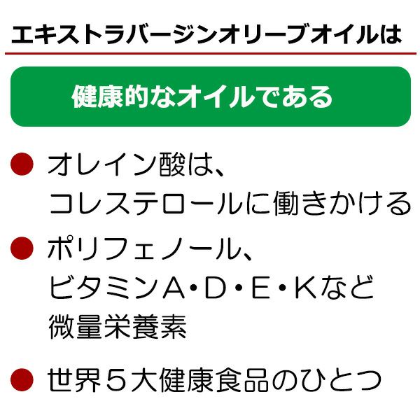 オレオエステパ社エグレヒオ（スペイン）457g