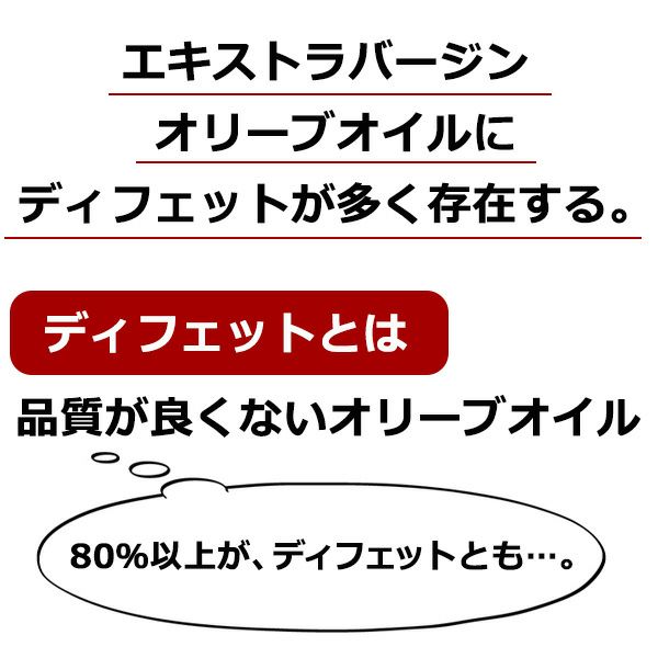 オレオエステパ社エグレヒオ（スペイン）457g