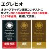 オレオエステパ社エグレヒオ（スペイン）457g