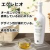 オレオエステパ社エグレヒオ(スペイン)457g | こだわり商品研究所ストア