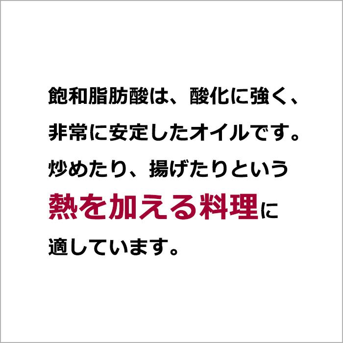 ココウエル プレミアム ココナッツオイル 