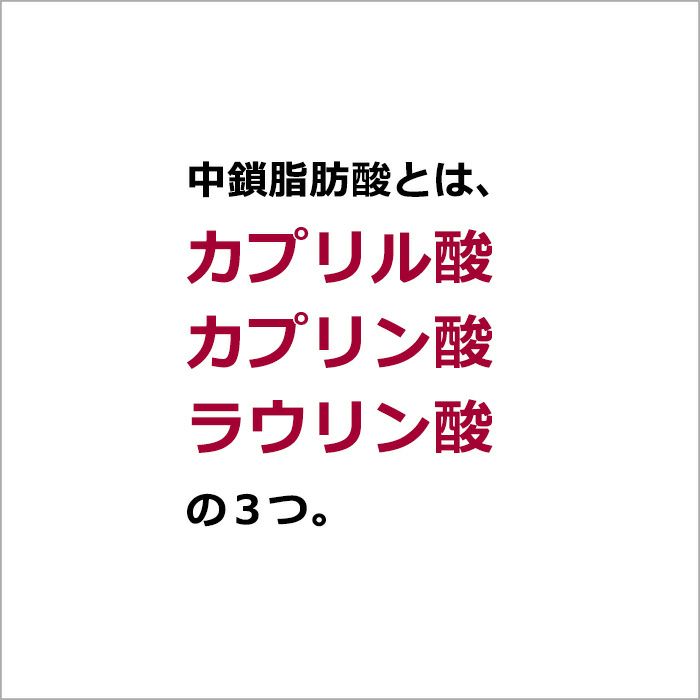 ココウエル プレミアム ココナッツオイル 