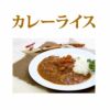 木村農園　金時しょうが粉末 30g
