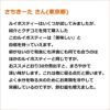 さちきーた さん(東京都) ルイボスティーはいくつか試してみましたが、紹介とクチコミを見て購入したこのルイボスティーは「美味しい」と自信を持っていえます。 癖がないので和食にも洋食にも何でも合うのはほかのルイボスティーと同じですが、おススメどおり30分煮出すと、まろやかで深い味がします。