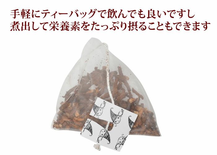 焙煎ごぼう茶  あじかん