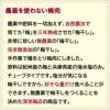 農薬や肥料を一切加えず、自然農法で育てた「梅」を三年熟成させた「梅干し」。非常に珍しい無農薬の「梅干し」。完全無添加の「梅干し」。手作業で種をとり梅肉にしました。