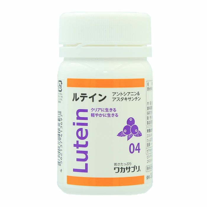 ルテイン ワカサプリ 【こだわり商品研究所】