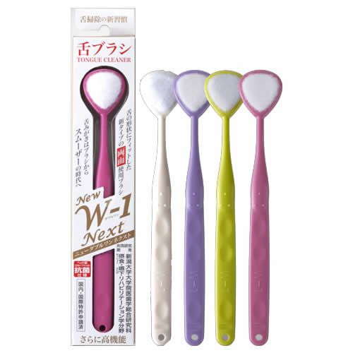舌磨き用 舌ブラシ W-1 ダブルワンネクスト | こだわり商品研究所