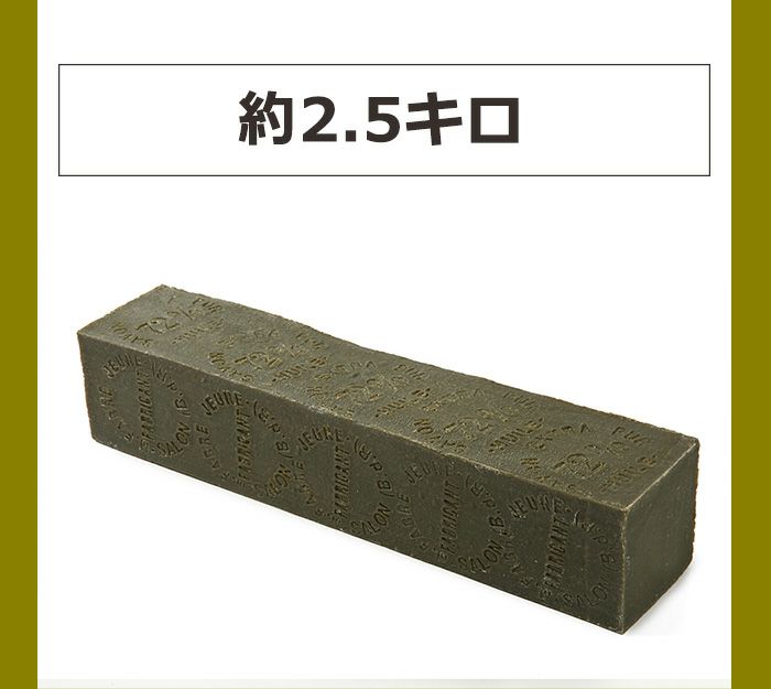 マルセイユ石鹸 ビッグバー マリウスファーブル