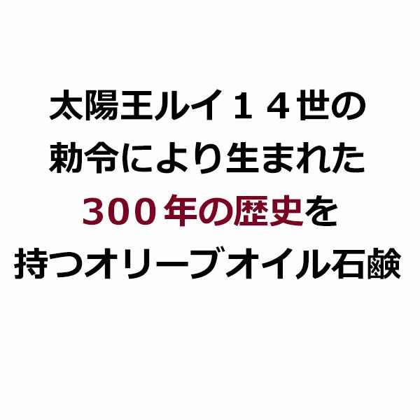 マルセイユ石鹸 ビッグバー マリウスファーブル