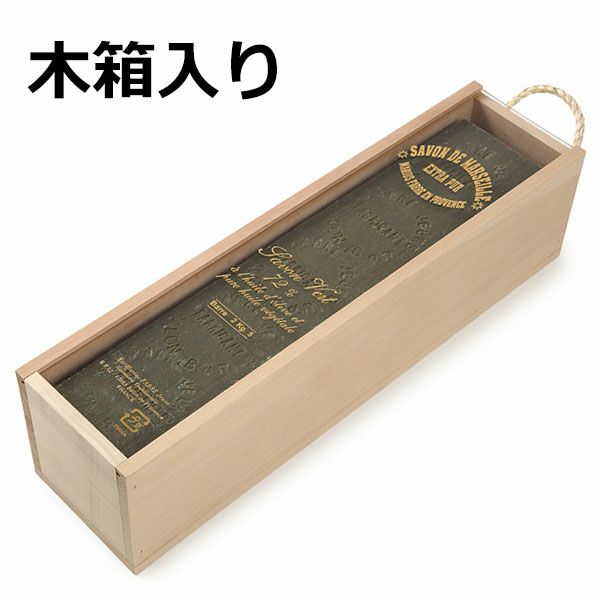 マルセイユ石鹸 ビッグバー マリウスファーブル