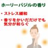 クオン ヴァーナライザー ボディオイル・イン・ローション