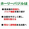 クオン ヴァーナライザー ボディオイル・イン・ローション