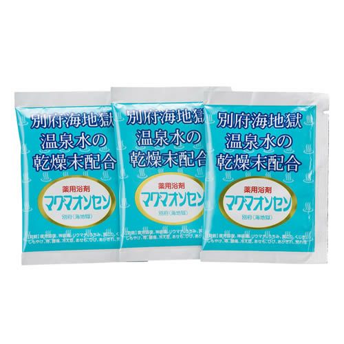 マグマオンセン別府（海地獄）