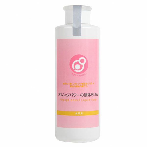 まるは油脂化学　オレンジパワーの石けん