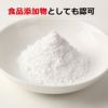 シェリスタ 除菌・消臭剤 パウダー