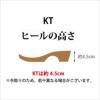 みずとりの下駄 hitete ハイテテ KT-24 合歓の木・スモーキー/茶