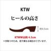 みずとりの下駄 hitete ハイテテ KTW-11 幾何だ円/ワイン