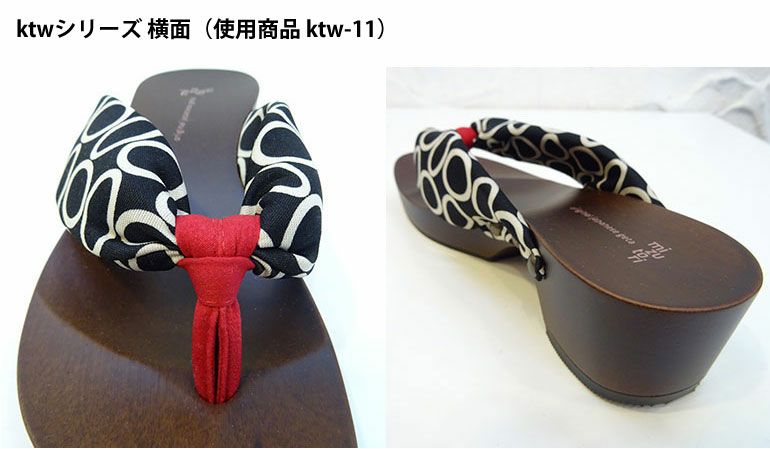 みずとりの下駄 hitete ハイテテ KTW-14 藍染め・レモン/紺・赤（La Mano）