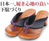 みずとりの下駄 げた物語 スタンダード NT-10 青海波/赤・赤