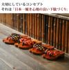 みずとりの下駄 げた物語 スタンダード NT-10 青海波/赤・赤