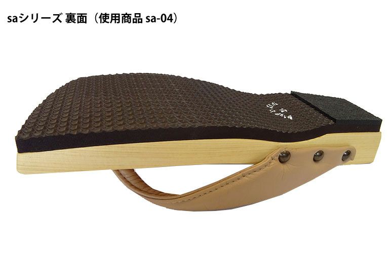 みずとりの下駄 茶人 SA-05 スムース革/ブラック