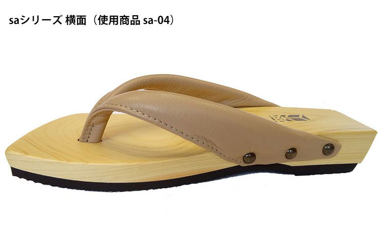 みずとりの下駄 茶人 SA-08 ツートン/紺×市松ブルー