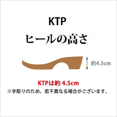 みずとりの下駄 hitete ハイテテ KTP-02 バックベルト/グレージュ