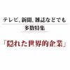 松井ニット技研 ストライプ・ニットマフラー F-3252M 【 ブラックグレー 】 定番