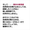 そして・・・驚きの使用感  自然派の日焼け止めとしては、  経験したことがない軽い使用感です。  白浮きもしません。  おそらくこのような自然派日焼け止めは、  他にはない（少ない）のではないでしょうか。  衝撃的です。