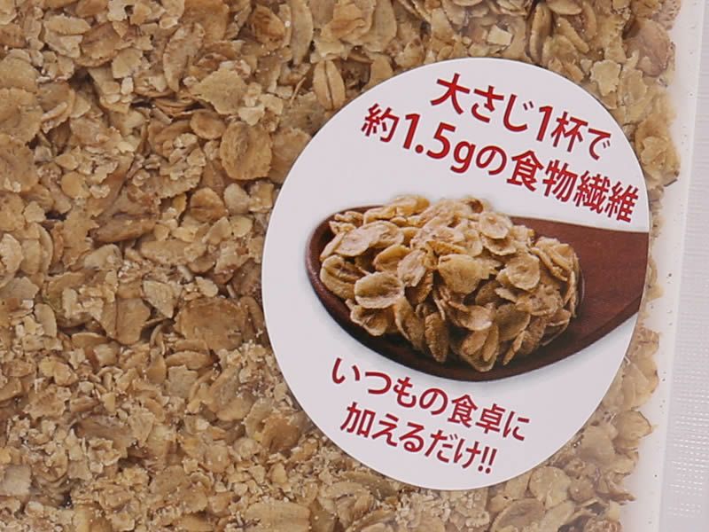 そのままたべられるバーリーマックス®フレーク 