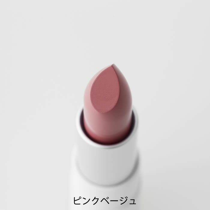 ルアモ　ナチュラルリップカラー 