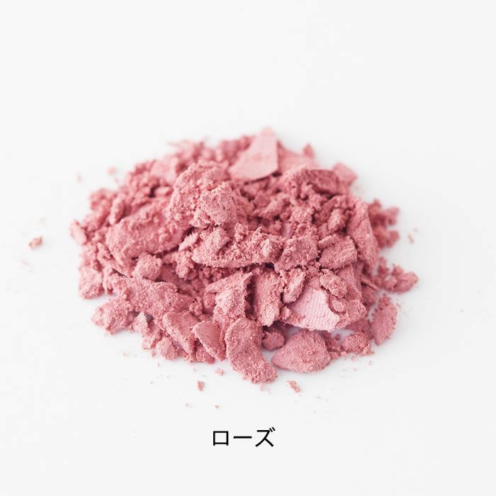 ルアモ　チークカラー