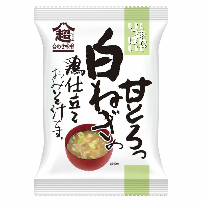 こだわり一杯おみそ汁詰め合わせ