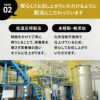北海道産原料 亜麻仁油