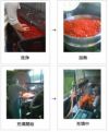 北海道当麻町産 有機トマトジュース