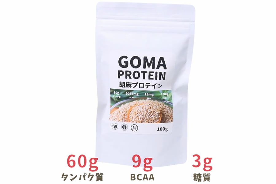 ゴマ・プロテイン