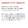 hitete（ハイテテ） 6.5 ドロップ/ショッキングイエロー・赤紫 / KC-56 