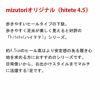 hitete（ハイテテ） 4.5 KT-58 ウィローボウ/黒・シフォンカーフブロンズ