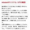 げた物語　NT-39 久留米いろは/黒・黒(野村織物)