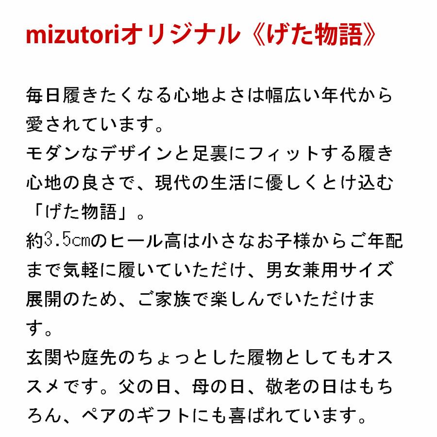 げた物語 NT-41 ダイヤモンド富士/紺・赤（富士桜工房）