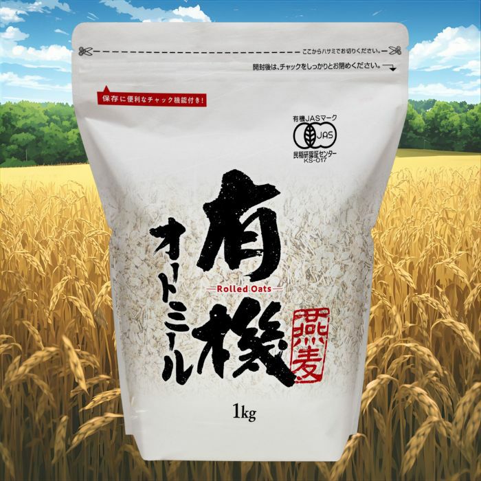 有機オートミール ロールドオーツ