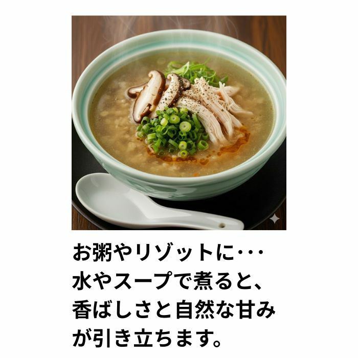 有機オートミール ロールドオーツ