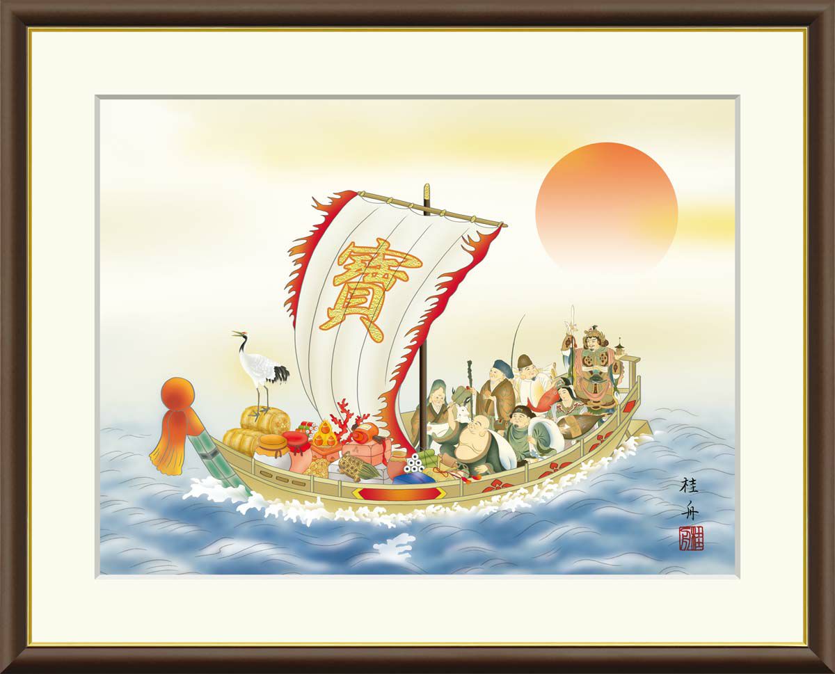 七福神 長江桂舟