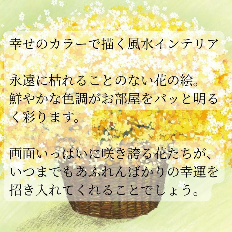 明るいイエローのブーケ