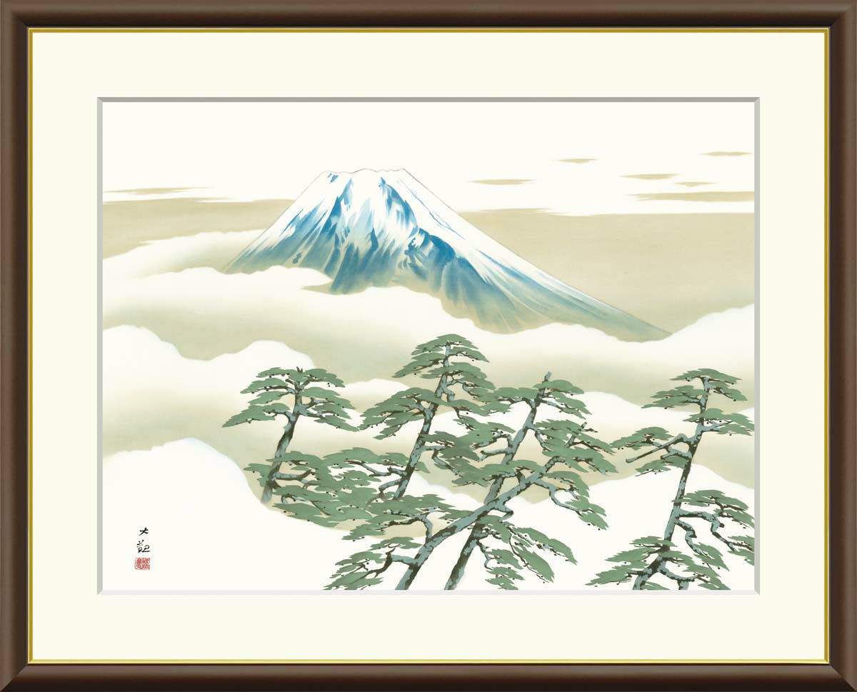 松に富士　横山大観　Pine and Fuji Taikan Yokoyama